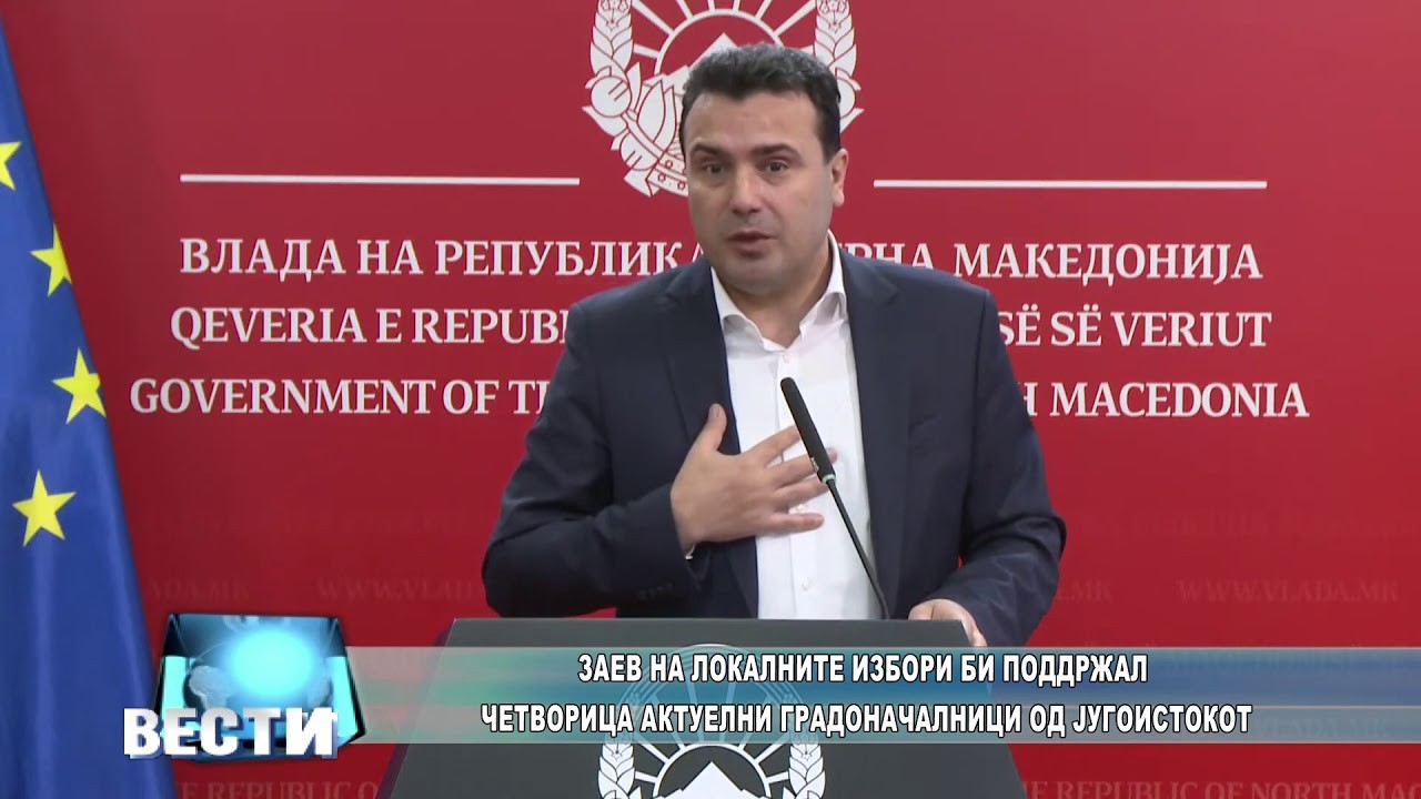 zaev