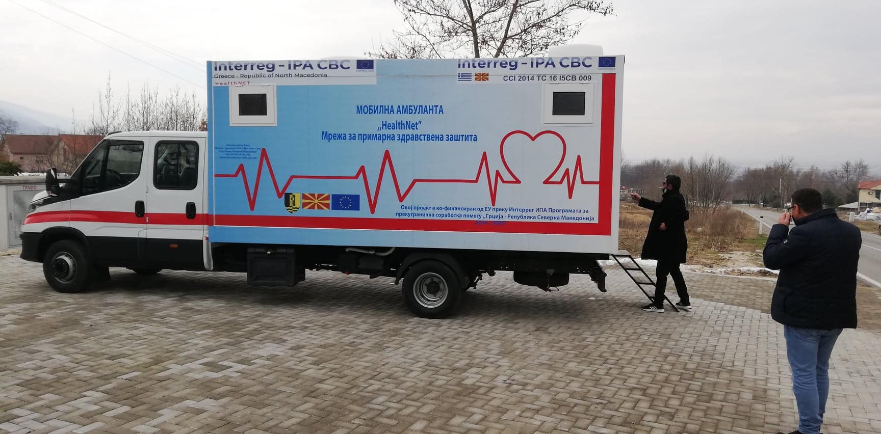 mobilna ambulanta